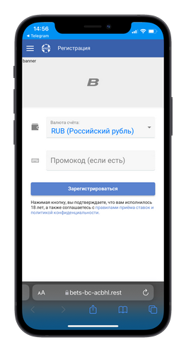 бонусы в бк балтбет